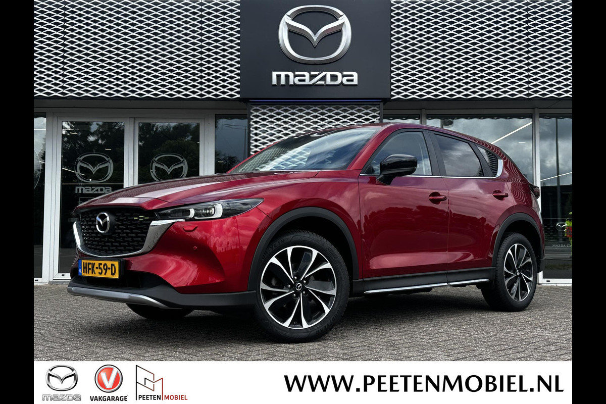 Mazda CX-5 2.0 e-SkyActiv-G M Hybrid 165 Newground AUTOMAAT | 360 CAMERA | NAVIGATIE SYSTEEM | STOELVERWARMING | STUURVERWARMING | Mazda CX-5 2.0 e-SkyActiv-G M Hybrid 165 Newground AUTOMAAT | 360 CAMERA | NAVIGATIE SYSTEEM | STOELVERWARMING | STUURVERWARMING |