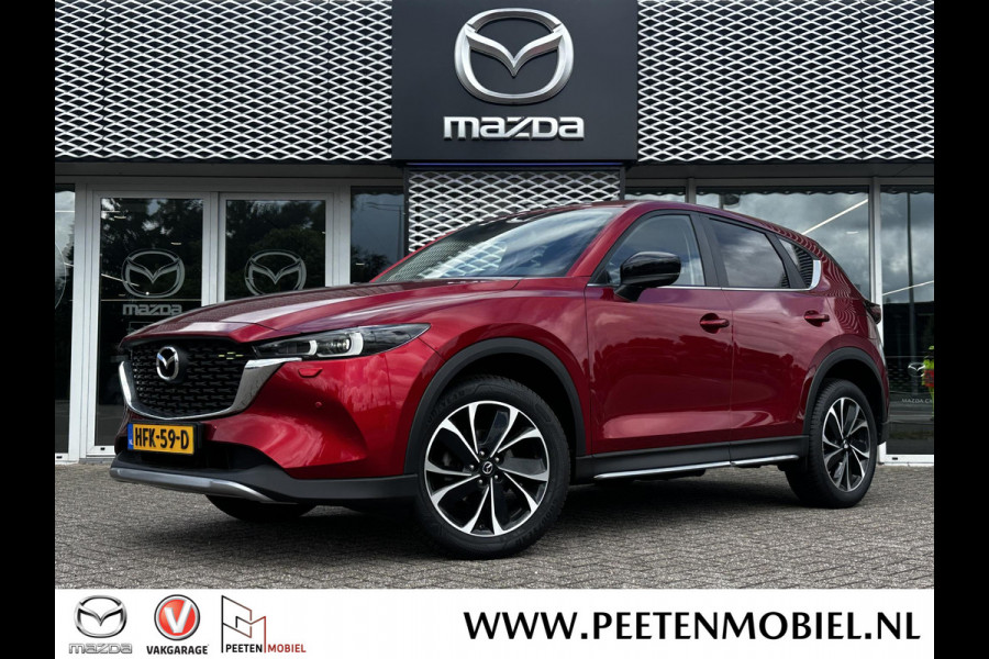 Mazda CX-5 2.0 e-SkyActiv-G M Hybrid 165 Newground AUTOMAAT | 360 CAMERA | NAVIGATIE SYSTEEM | STOELVERWARMING | STUURVERWARMING |