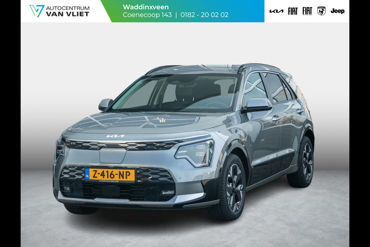 Kia Niro EV ExecutiveLine 64.8 kWh Lederen interieur l Stoel verwarming en ventilatie l Stuurwielverwarming l Kia Niro EV ExecutiveLine 64.8 kWh Lederen interieur l Stoel verwarming en ventilatie l Stuurwielverwarming l