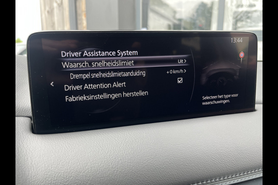 Mazda CX-5 2.0 e-SkyActiv-G M Hybrid 165 Advantage | 360 camera | Wegkl. trekhaak | Navi | Lane Assist | Stoel- en stuurverwarming | Blind Spot | Cruise |