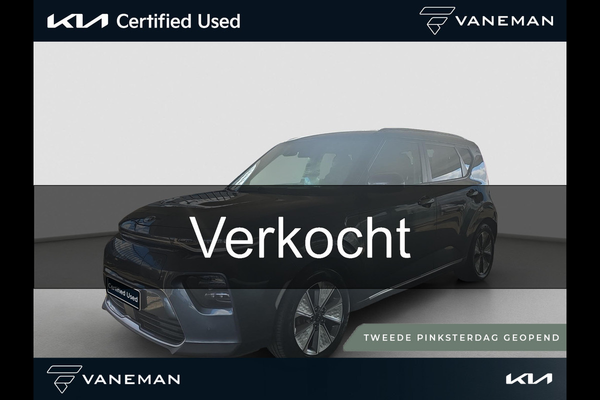 Kia e-Soul ExecutiveLine 64 kWh | Leder | Navigatie | Head-Up Display | Stoelverwarming & Koeling | Kia e-Soul ExecutiveLine 64 kWh | Leder | Navigatie | Head-Up Display | Stoelverwarming & Koeling |