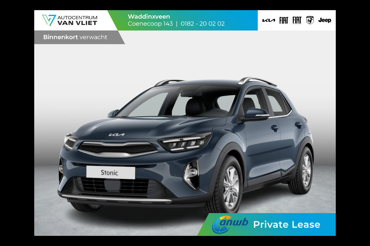 Kia Stonic 1.0 T-GDi MHEV DynamicLine | Levering Sep |ANWB Private Lease v.a.€ 364,- | MY25 | 15'' lichtmetaal | Navi | Cruise | DAB | Camera | Airco Kia Stonic 1.0 T-GDi MHEV DynamicLine | Levering Sep |ANWB Private Lease v.a.€ 364,- | MY25 | 15'' lichtmetaal | Navi | Cruise | DAB | Camera | Airco