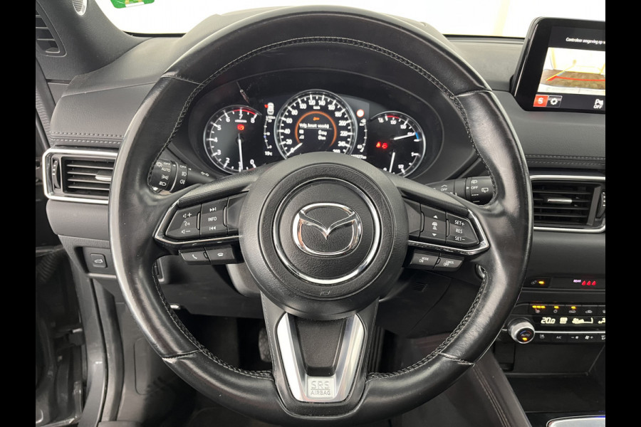 Mazda CX-5 2.0 SkyActiv-G 165 Signature *PANO | LUXURY-LEATHER | BOSE-SOUNDSYSTEM | FULL-LED | ADAPTIVE-CRUISE | MEMORY-PACK |  HEAD-UP | KEYLESS | TOP-VIEW | BLINDSPOT | HEATED/COOLED-COMFORTSEATS | NAVI-FULLMAP | LANE-ASSIST |  .