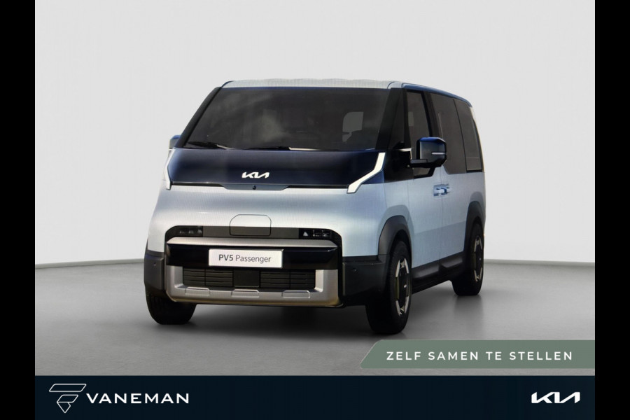 Kia PV5 Passenger Essential 51.5 kWh | 5-Zits | Personen uitvoering | NU TE BESTELLEN! |
