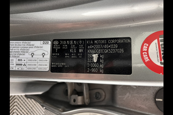 Kia Niro 1.6 GDi Hybrid ExecutiveLine Aut. *LEATHER-FABRIC | NAVI-FULLMAP | KEYLESS | CAMERA | COMFORT-SEATS | DIGI-COCKPIT | LANE-ASSIST | ECC | CARPLAY | PDC | 16''ALU*