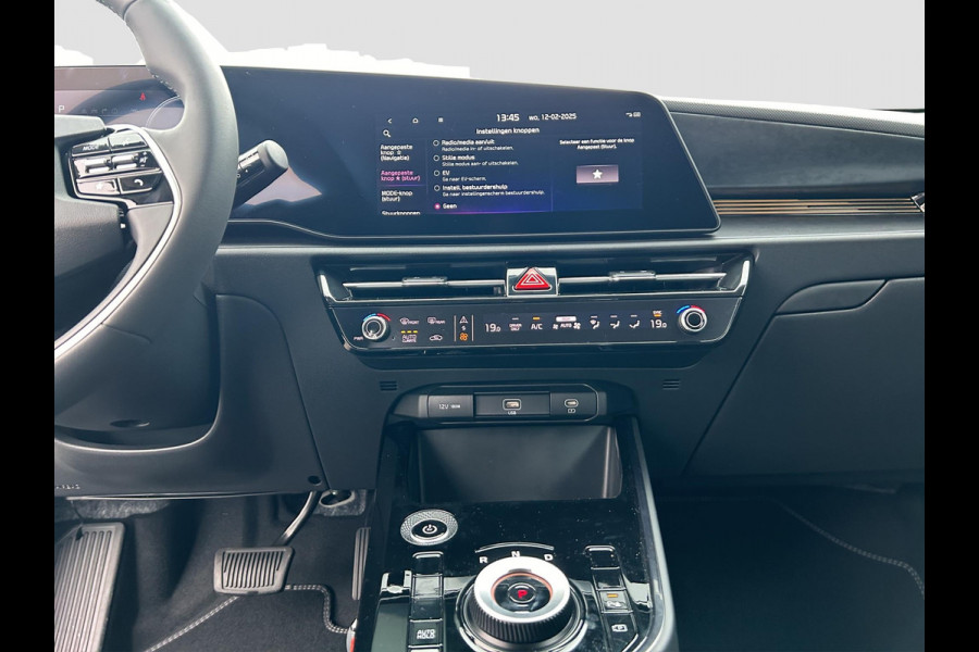 Kia Niro EV Light Edition 64.8 kWh Automaat | Clima | Cruise | Camera | Navi | Apple Carplay & Android Auto |