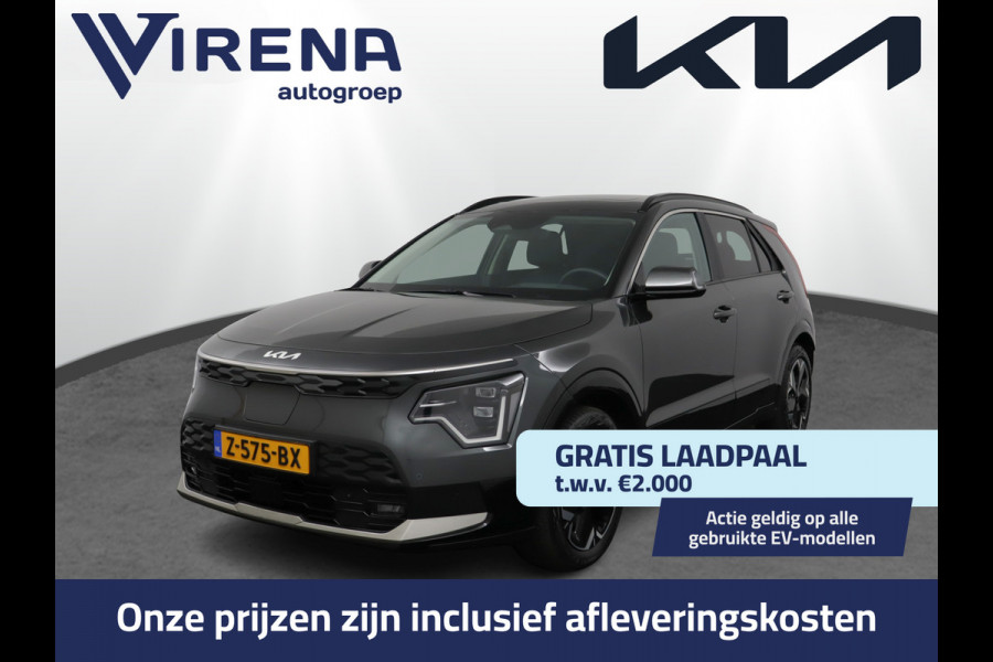 Kia Niro EV DynamicPlusLine 64.8 kWh Apple Carplay/Android Auto - Cruise Control Adaptief - Dodehoekdetectie - Navigatie - Stoel/Stuurverwarming - Fabrieksgarantie tot 03-2031