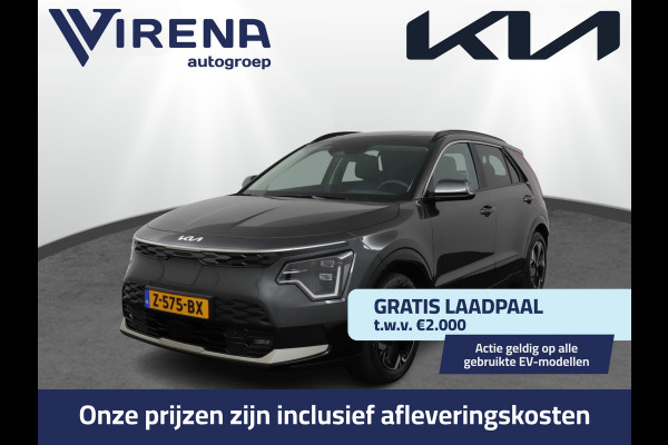 Kia Niro EV DynamicPlusLine 64.8 kWh Apple Carplay/Android Auto - Cruise Control Adaptief - Dodehoekdetectie - Navigatie - Stoel/Stuurverwarming - Fabrieksgarantie tot 03-2031