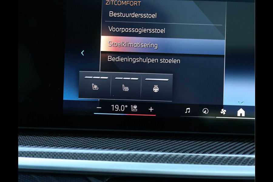 BMW X5 50e xDrive | SkyLounge - M Sport Pro - HUD - Massage