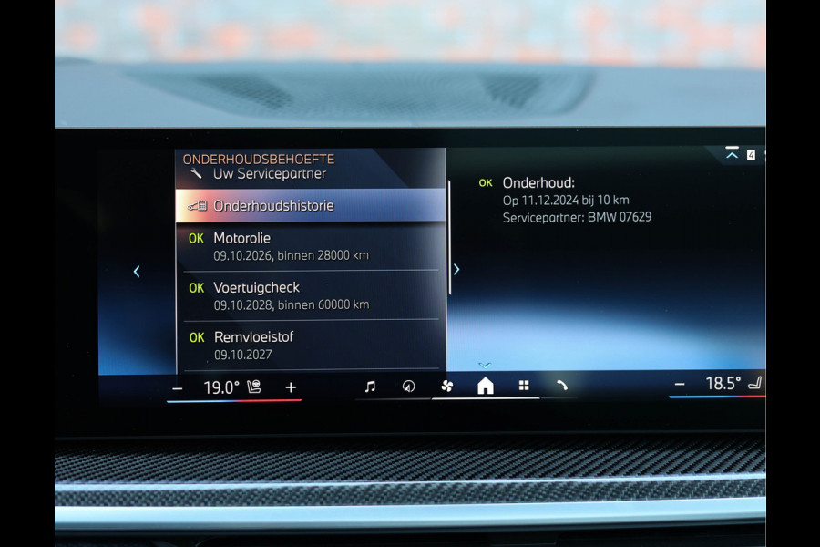 BMW X5 50e xDrive | SkyLounge - M Sport Pro - HUD - Massage