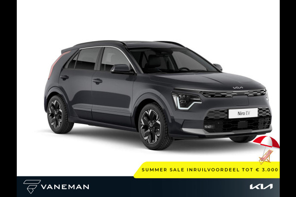 Kia Niro EV Light Advanced 64.8 kWh | Lichtmetalen velgen 17" | Extra getint glas