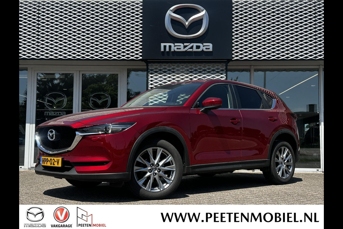 Mazda CX-5 2.5 SkyActiv-G 194 Comfort | STOELVERWARMING | CRUISE CONTROL | NAVI | Mazda CX-5 2.5 SkyActiv-G 194 Comfort | STOELVERWARMING | CRUISE CONTROL | NAVI |