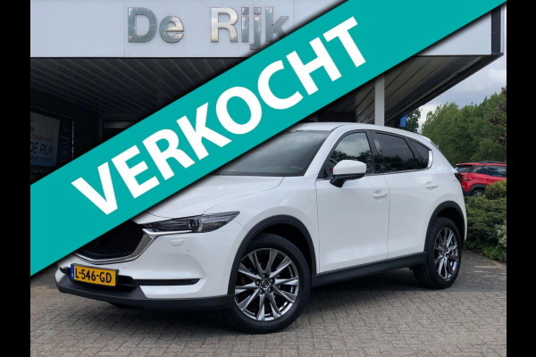 Mazda CX-5 2.5 SkyActiv-G 194 Luxury | Leder, Navi, ACC, 360 Camera, Stoelverw.+Ventilatie, Carplay/Android | Dealeronderhouden