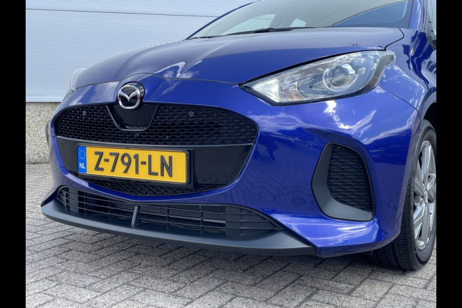 Mazda 2 Hybrid 1.5 Exclusive-line , trekhaak