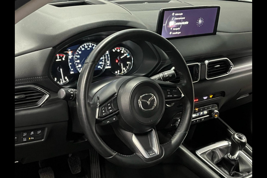 Mazda CX-5 2.0 SkyActiv-G 165 Advantage Trekhaak | Head-up | Keyless | 360 Camera | Elektrische kofferklep |