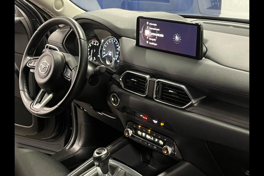 Mazda CX-5 2.0 SkyActiv-G 165 Advantage Trekhaak | Head-up | Keyless | 360 Camera | Elektrische kofferklep |