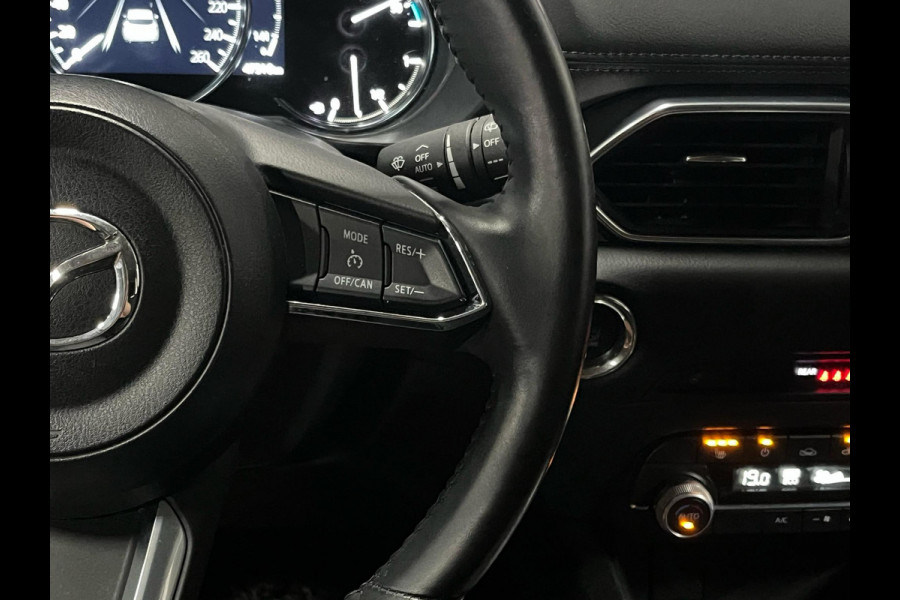 Mazda CX-5 2.0 SkyActiv-G 165 Advantage Trekhaak | Head-up | Keyless | 360 Camera | Elektrische kofferklep |