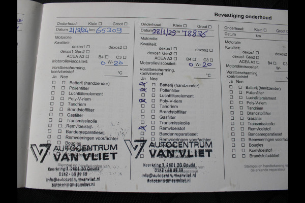 Opel Corsa 1.0 Turbo 120 Jaar Edition | TREKHAAK | NAVIGATIE | ACHTERUITRIJCAMERA |