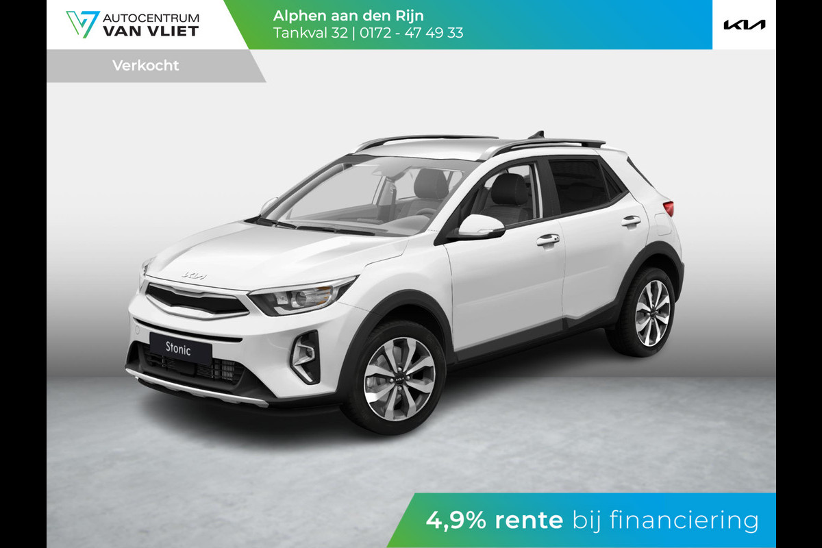 Kia Stonic 1.0 T-GDi MHEV DynamicPlusLine ANWB Private Lease v.a € 379,-| Stoel+stuurverwarming | Keyless | Digitaal Dashboard | LED | Navigatie | Climate Control | Bestelbaar | Snel Leverbaar Kia Stonic 1.0 T-GDi MHEV DynamicPlusLine ANWB Private Lease v.a € 379,-| Stoel+stuurverwarming | Keyless | Digitaal Dashboard | LED | Navigatie | Climate Control | Bestelbaar | Snel Leverbaar