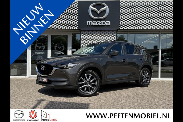 Mazda CX-5 2.0 SkyActiv-G 165 Sport Selected | 360 CAMERA | STOELVERWARMING | HEAD UP DISPLAY |