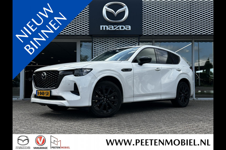 Mazda CX-60 2.5 e-SkyActiv PHEV Homura | BOSE | 360 | ALARM | LEER | TREKHAAK |