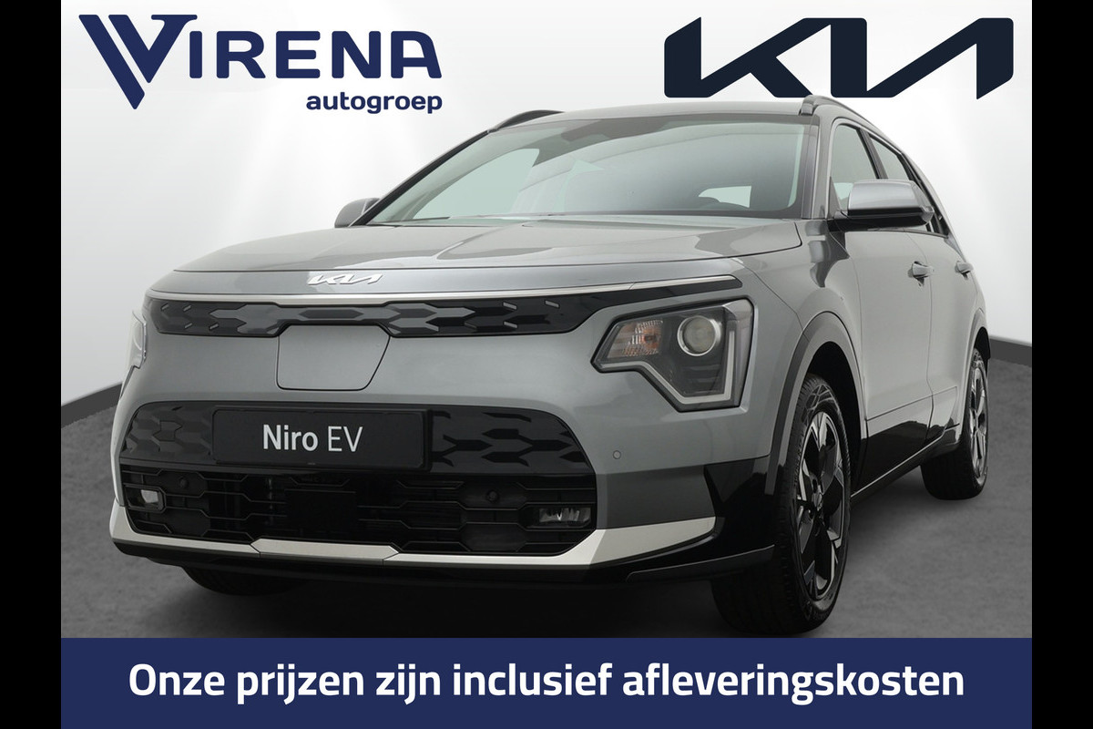 Kia Niro EV DynamicLine 64.8 kWh - Navigatie - Apple Carplay/Android Auto - Parkeersensoren voor en achter - meerdere kleuren leverbaar - Fabrieksgarantie tot 2031 Kia Niro EV DynamicLine 64.8 kWh - Navigatie - Apple Carplay/Android Auto - Parkeersensoren voor en achter - meerdere kleuren leverbaar - Fabrieksgarantie tot 2031
