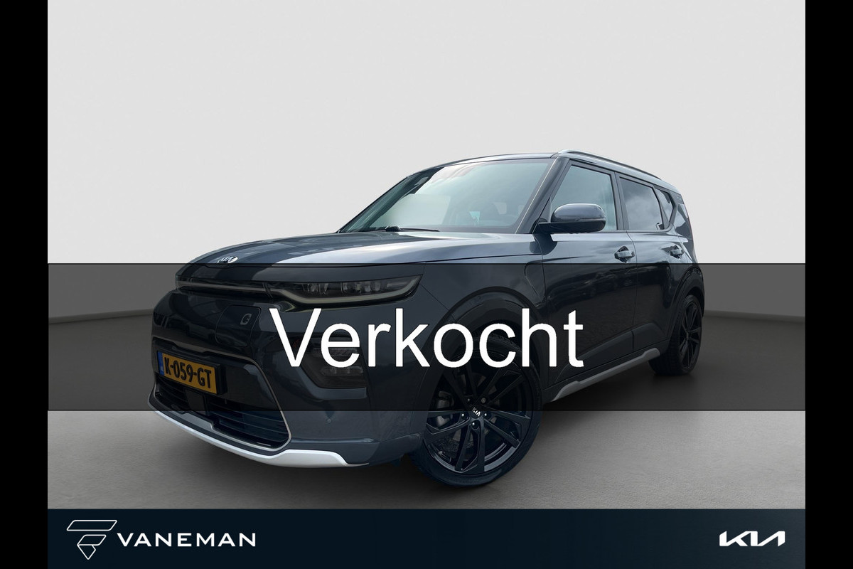 Kia e-Soul ExecutiveLine 64 kWh | Zeer Luxe | HUD | Stoelverwarming/Stoelverkoeling | Elektr. Stoelen | Lane Assist | Premium Sound | Kia e-Soul ExecutiveLine 64 kWh | Zeer Luxe | HUD | Stoelverwarming/Stoelverkoeling | Elektr. Stoelen | Lane Assist | Premium Sound |