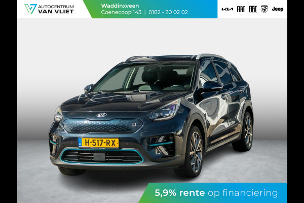 Kia e-Niro ExecutiveLine 64 kWh l lederen bekleding l Stoel verwarming en ventilatie l BTW Auto