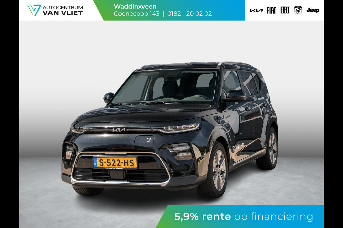 Kia e-Soul DynamicLine 64 kWh | Navi| Camera | Clima | LED | CarPlay |