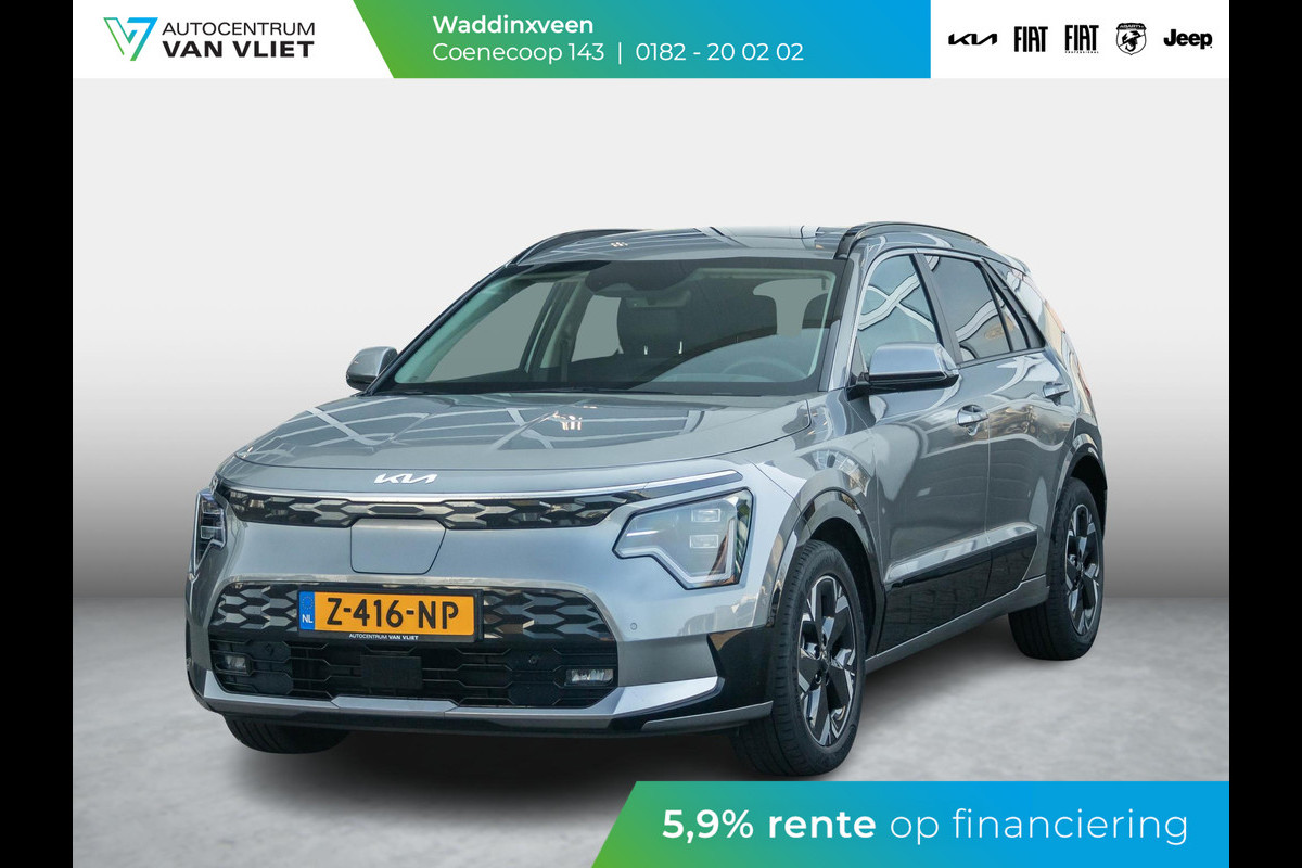 Kia Niro EV ExecutiveLine 64.8 kWh | Lederen interieur l Stoel verwarming en ventilatie l Stuurwielverwarming l Kia Niro EV ExecutiveLine 64.8 kWh | Lederen interieur l Stoel verwarming en ventilatie l Stuurwielverwarming l