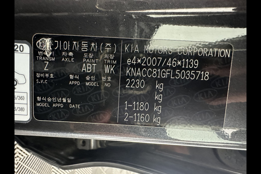 Kia e-Niro ExecutiveLine 64 kWh [ 3-Fase ] (INCL-BTW) Aut. *LUXURY-LEATHER | JBL-AUDIO | FULL-LED | NAVI-FULLMAP | DAB | ADAPT.CRUISE | CAMERA | MEMORY-PACK | LANE-ASSIST | CCS-FASTLOADER | KEYLESS | DIGI-COCKPIT | 17"ALU*