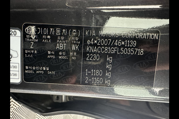 Kia e-Niro ExecutiveLine 64 kWh [ 3-Fase ] (INCL-BTW) Aut. *LUXURY-LEATHER | JBL-AUDIO | FULL-LED | NAVI-FULLMAP | DAB | ADAPT.CRUISE | CAMERA | MEMORY-PACK | LANE-ASSIST | CCS-FASTLOADER | KEYLESS | DIGI-COCKPIT | 17"ALU*
