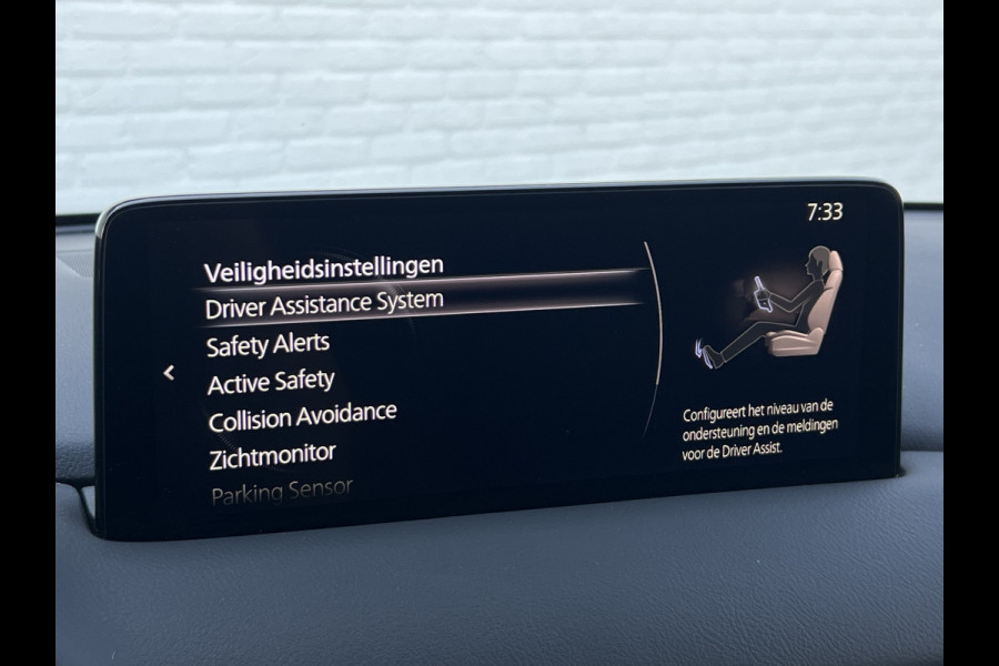 Mazda CX-5 2.5 4WD SkyActiv-G 194 Luxury | Navi XL | Schuifdak | Bose | Leder | 360 Camera
