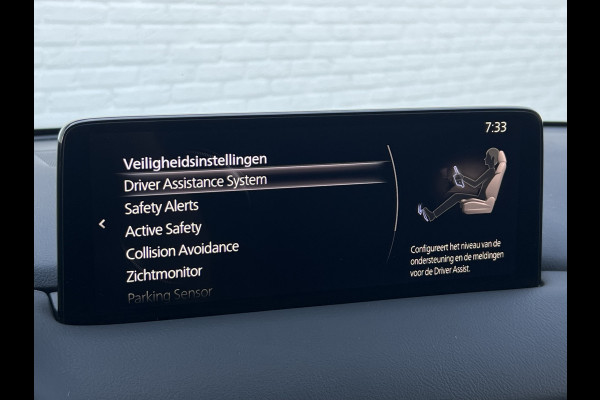 Mazda CX-5 2.5 4WD SkyActiv-G 194 Luxury | Navi XL | Schuifdak | Bose | Leder | 360 Camera