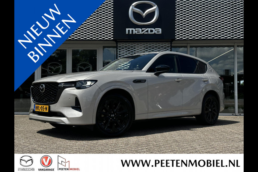 Mazda CX-60 2.5 e-SkyActiv PHEV Homura | 360 CAMERA | STOELVENTILATIE | BOSE | HEAD UP DISPLAY |