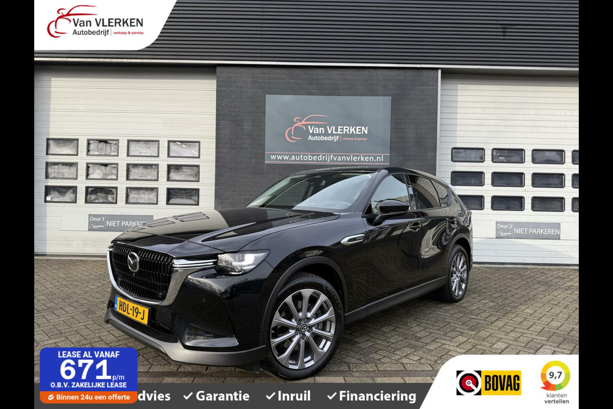 Mazda CX-60 2.5 e-SkyActiv PHEV Exclusive-Line Mazda CX-60 2.5 e-SkyActiv PHEV Exclusive-Line
