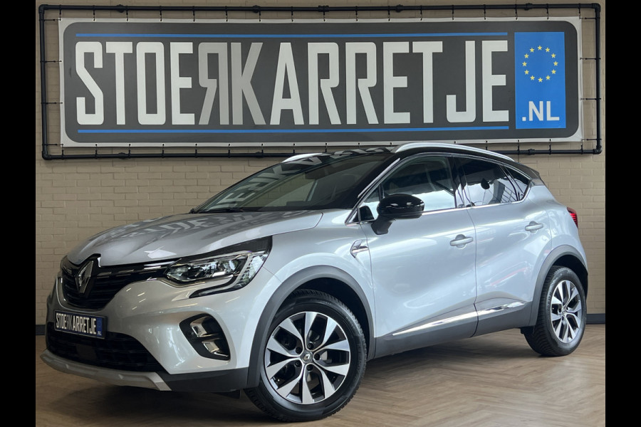 Renault Captur 1.3 TCe 130 Intens | Groot Navi | Bose | Stoelverwarming | Camera | Led | PDC | 17" | Volledig onderhouden!