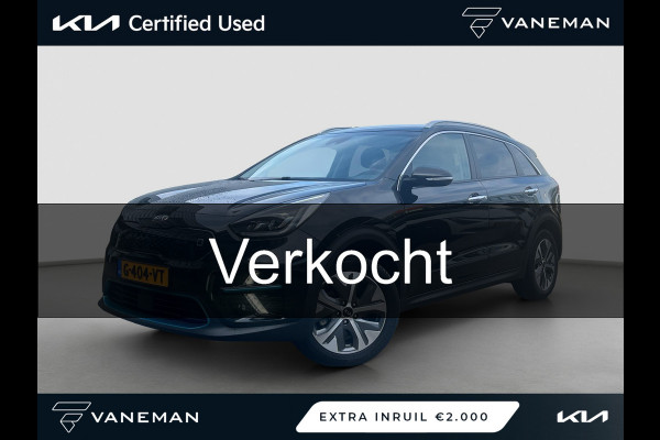 Kia e-Niro ExecutiveLine 64 kWh Automaat | Navi | Clima | Cruise | Camera | Stoelverkoeling & Verwarming | Elektrische Geheugenstoelen | Leder | PDC |