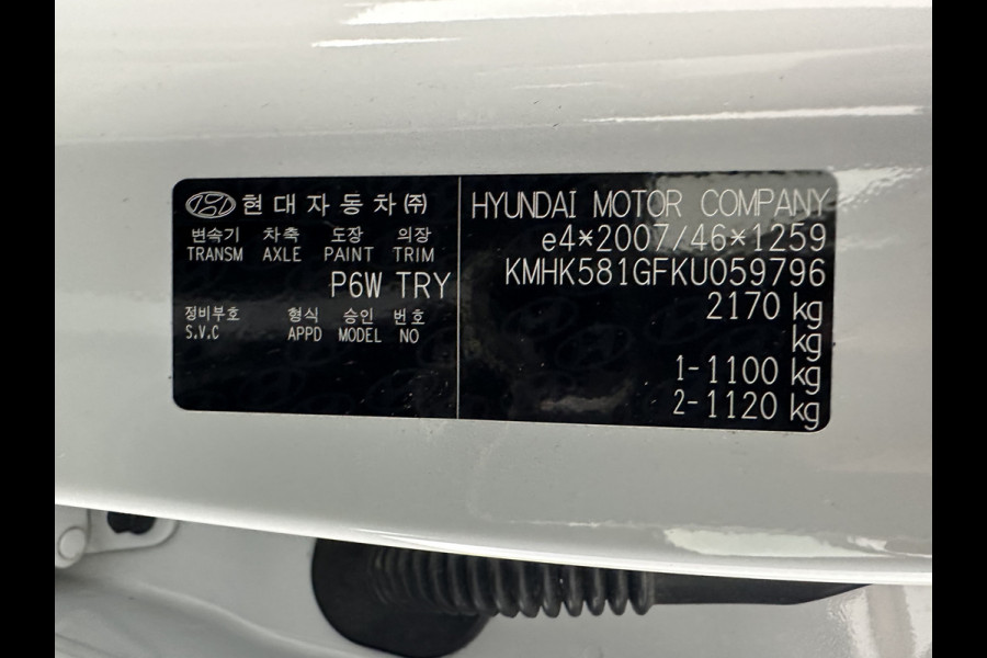 Hyundai Kona EV Premium 64 kWh (INCL-BTW) *PANO | FULL-LEATHER | KRELL-AUDIO | HEAD-UP | FULL-LED | NAVI-FULLMAP | DAB | ADAPT.CRUISE | KEYLESS | CAMERA | BLIND-SPOT | LANE-ASSIST | DIGI-COCKPIT | COMFORT-SEATS | 17''ALU*