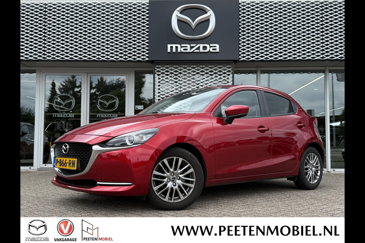Mazda 2 1.5 Skyactiv-G Luxury | CRUISE CONTROL | STOELVERWARMING | CLIMATE CONTROL | LANE ASSIST |