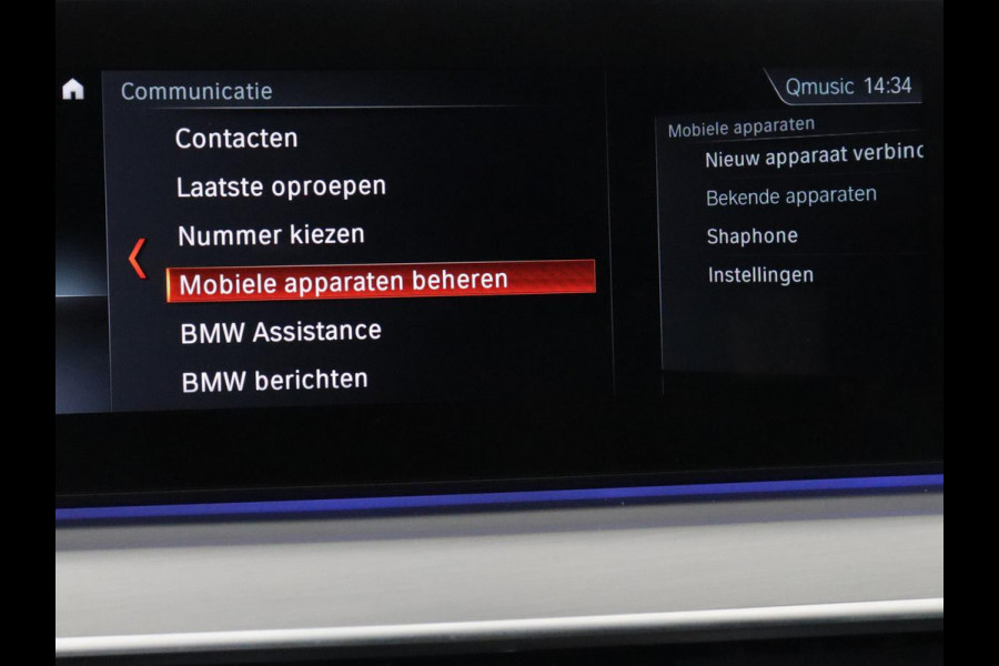 BMW 5 Serie 530e M Sport | Alcantara | Stoelverwarming | Trekhaak | Camera | Sfeerverlichting | Park Assist | Sportstoelen | Navigatie