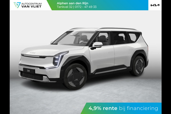 Kia EV9 First Edition 76.1 kWh | Stoel en stuur verwarming | Stoel ventilatie | Led koplampen |