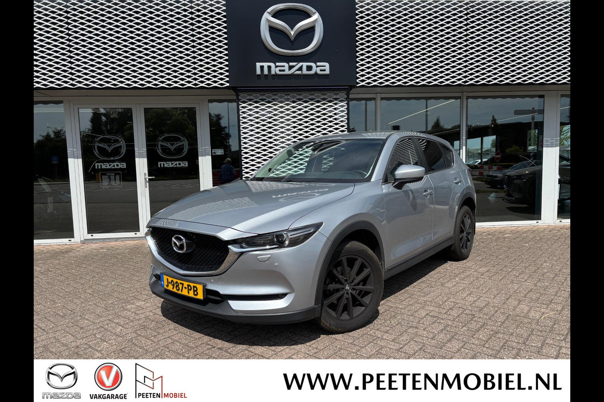 Mazda CX-5 2.0 SkyActiv-G 165 Skylease GT | CRUISE CONTROL | BLUETOOTH | LEDER | MEMORY STAND |