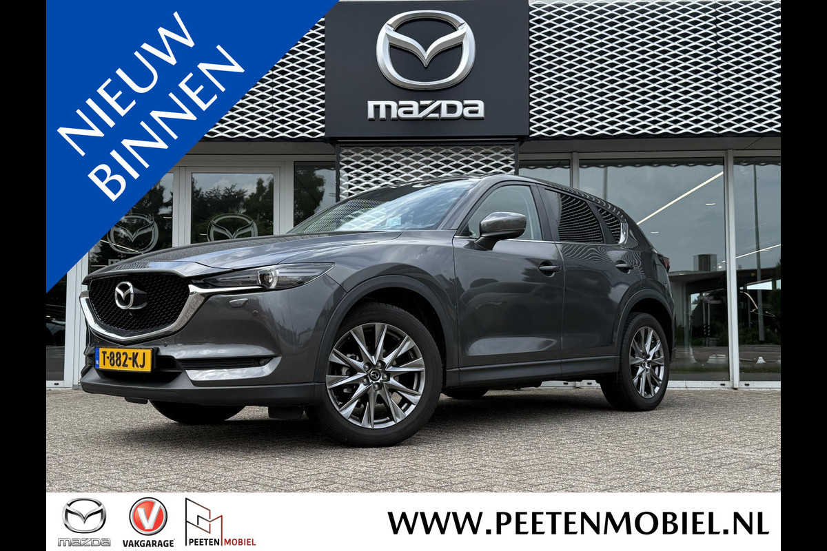 Mazda CX-5 2.5 SkyActiv-G 194 GT-M | DEALERONDERHOUDEN | TREKHAAK | 36P CAMERA | Mazda CX-5 2.5 SkyActiv-G 194 GT-M | DEALERONDERHOUDEN | TREKHAAK | 36P CAMERA |