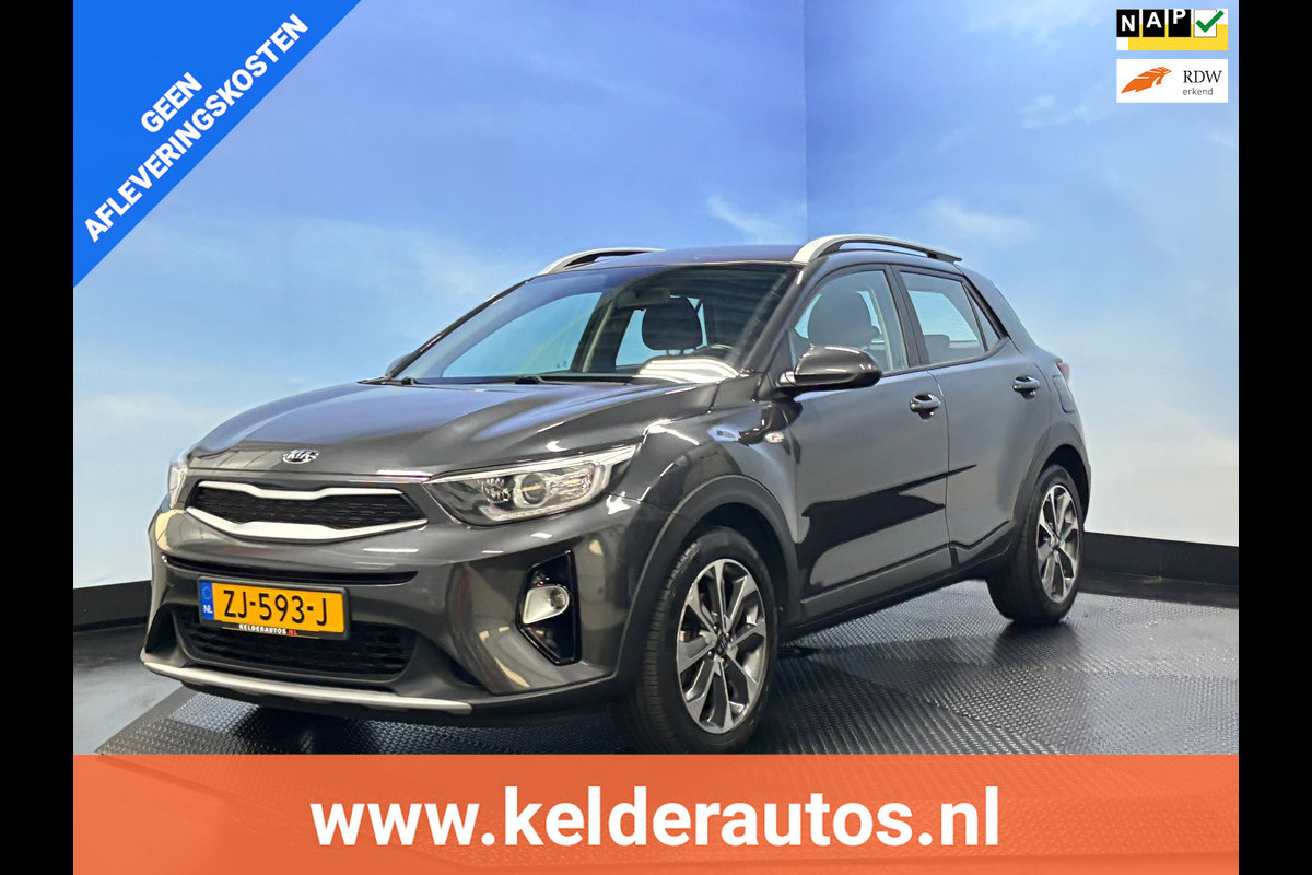 Kia Stonic 1.0 T-GDi DynamicLine Navi | Airco| Cruise | Camera | Trekhaak Kia Stonic 1.0 T-GDi DynamicLine Navi | Airco| Cruise | Camera | Trekhaak