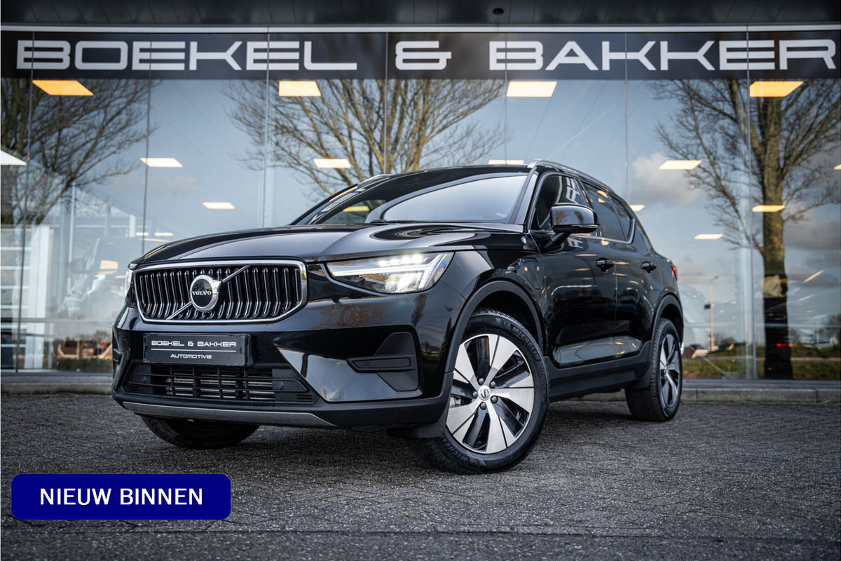 Volvo XC40 T5 Recharge Inscription Expression - Camera -