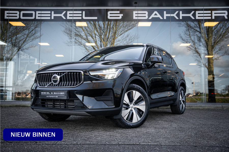 Volvo XC40 T5 Recharge Inscription Expression - Camera -