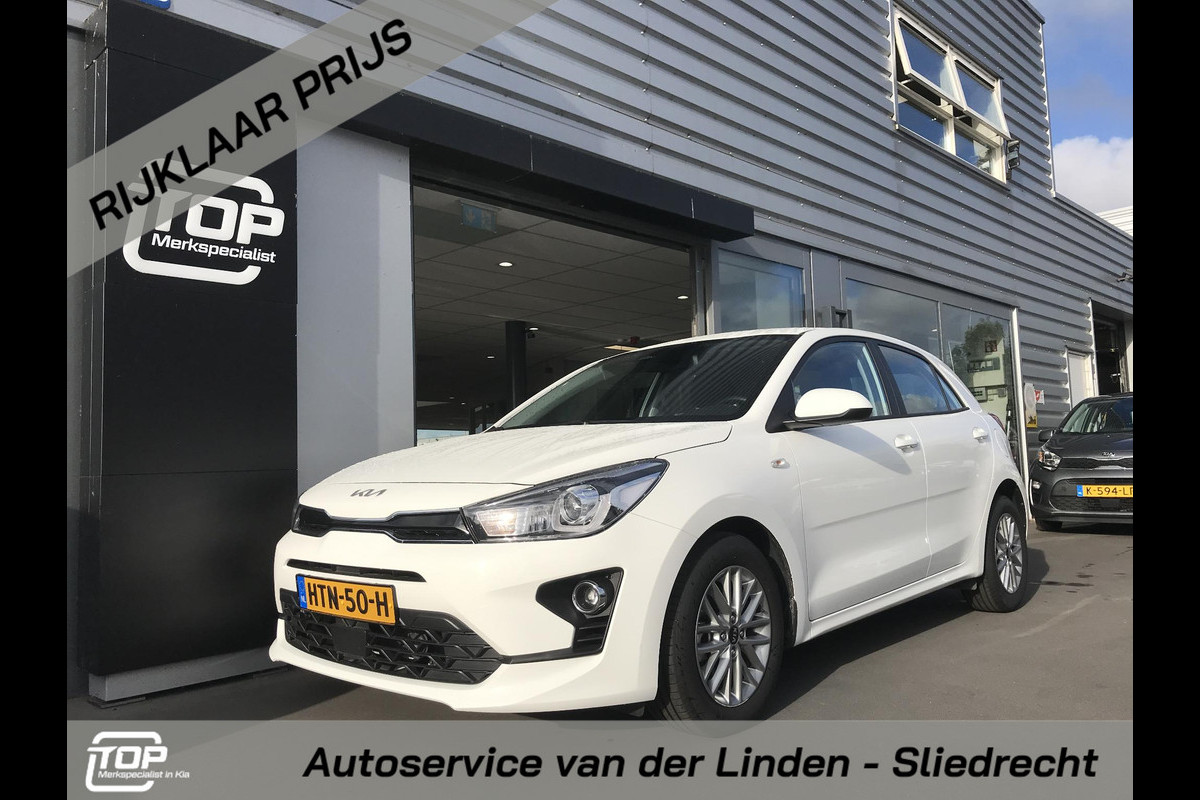 Kia Rio 1.0 T-GDi DynamicPlusLine Automaat 7 JAAR GARANTIE Kia Rio 1.0 T-GDi DynamicPlusLine Automaat 7 JAAR GARANTIE