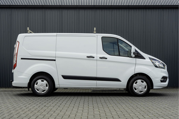 Ford Transit Custom 280 TDCI | L1H1 | LED | 3-Zits | Inrichting | Cruise | Airco | PDC | Euro 6