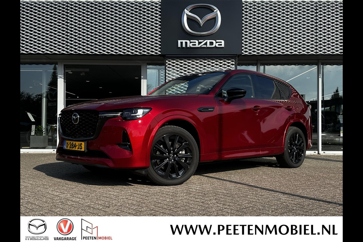 Mazda CX-60 2.5 e-SkyActiv PHEV Homura | EERSTE EIGENAAR | TREKHAAK | DEALER ONDERHOUDEN | Mazda CX-60 2.5 e-SkyActiv PHEV Homura | EERSTE EIGENAAR | TREKHAAK | DEALER ONDERHOUDEN |